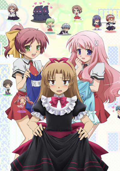Baka to Test to Shoukanjuu Ni 2 Temporada