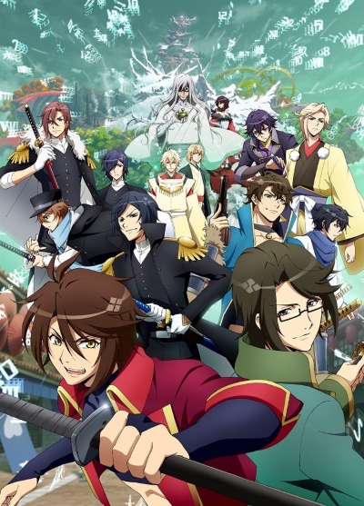 Assistir Bakumatsu Online em HD
