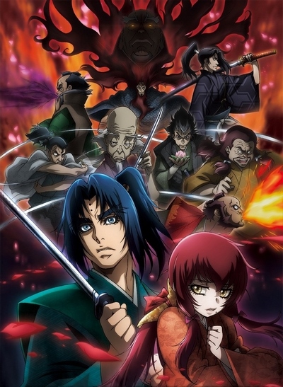 Basilisk: Ouka Ninpouchou