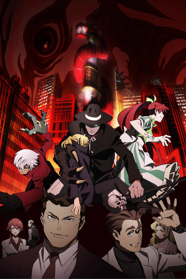 Bem Movie Become Human