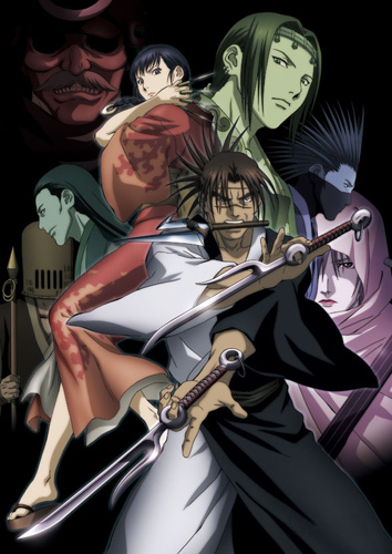 Blade Of The Imortal