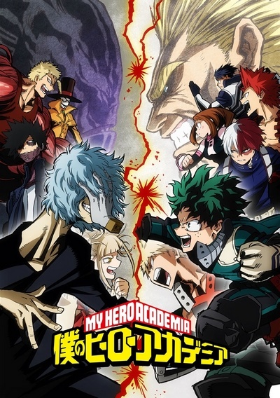 Boku No Hero Academia 3
