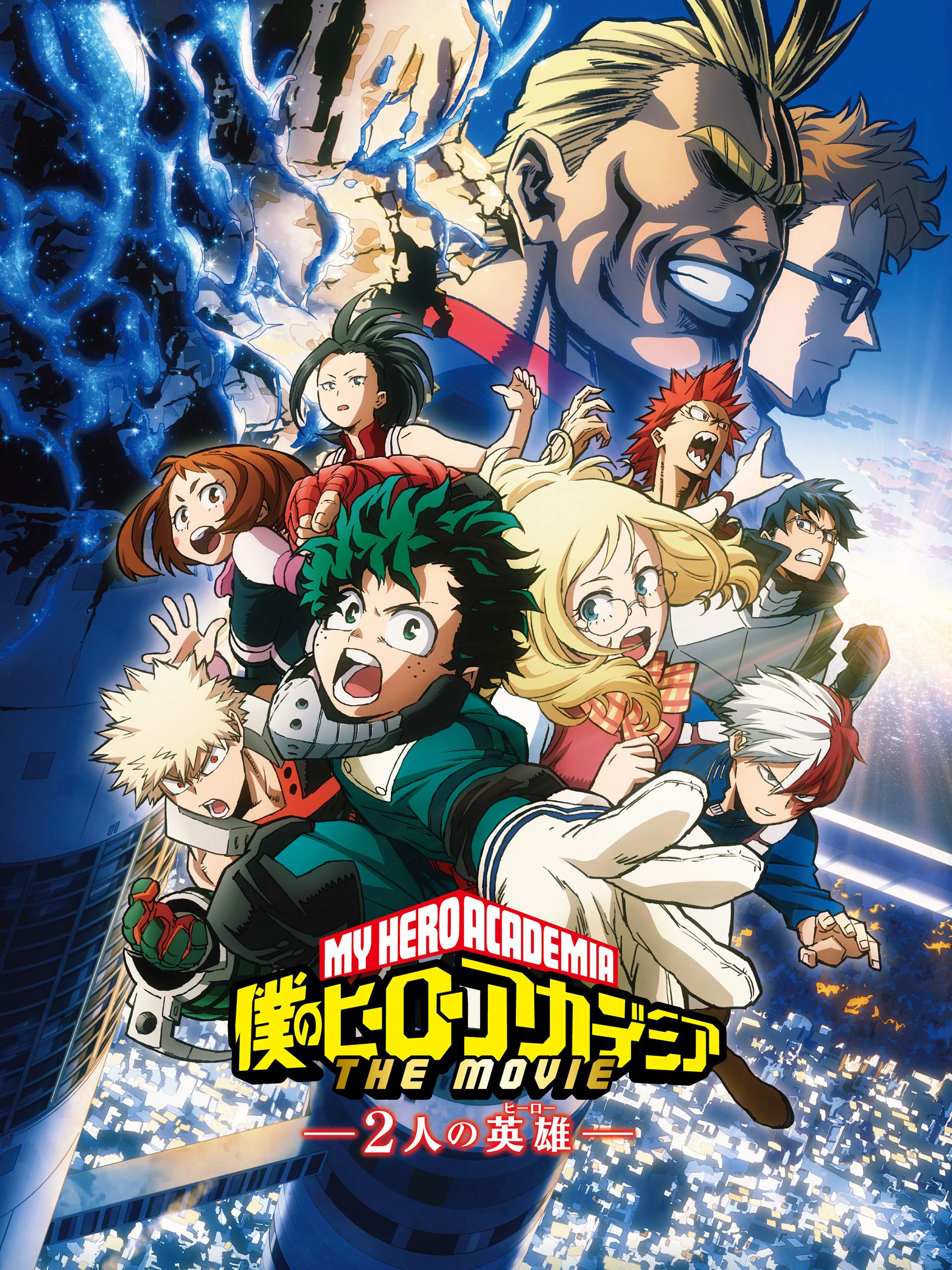 Boku no Hero Academia the Movie 1: Futari no Hero Dublado