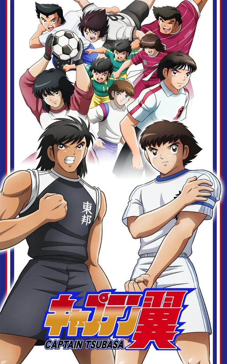 Captain Tsubasa 2018 Dublado