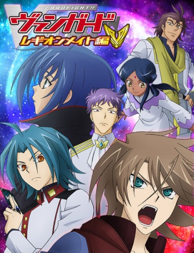 Cardfight Vanguard: Legion Mate Hen 4 Temporada