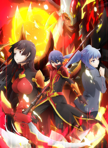 Chou Yuu Sekai: Being The Reality