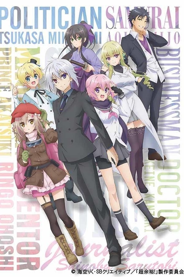 Choujin Koukousei-tachi wa Isekai demo Yoyuu de Ikinuku you desu