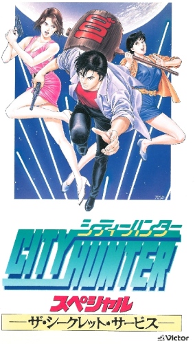 City Hunter 4