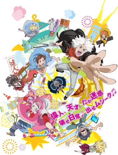Assistir ClassicaLoid Online em HD