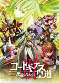 Code Geass: Hangyaku no Lelouch III Oudou