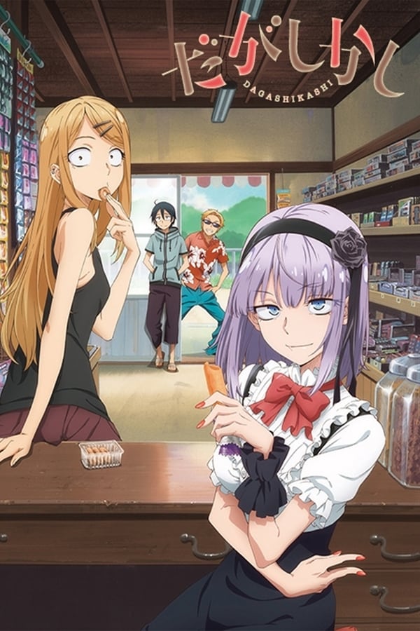 Dagashi Kashi