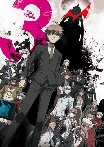 Danganronpa 3: The End Of Kibougamine Gakuen Mirai Hen