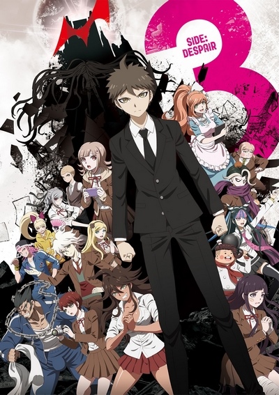 Danganronpa 3: The End of Kibougamine Gakuen Zetsubou-hen