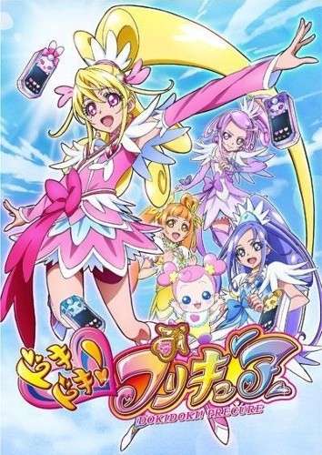 Doki Doki Precure