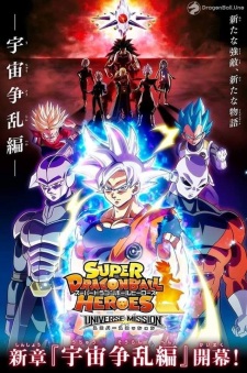 Dragon Ball Heroes Dublado