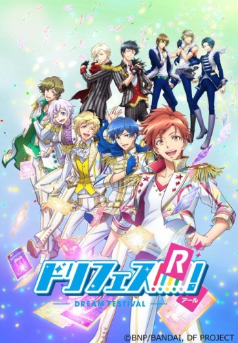 Dream Festival R