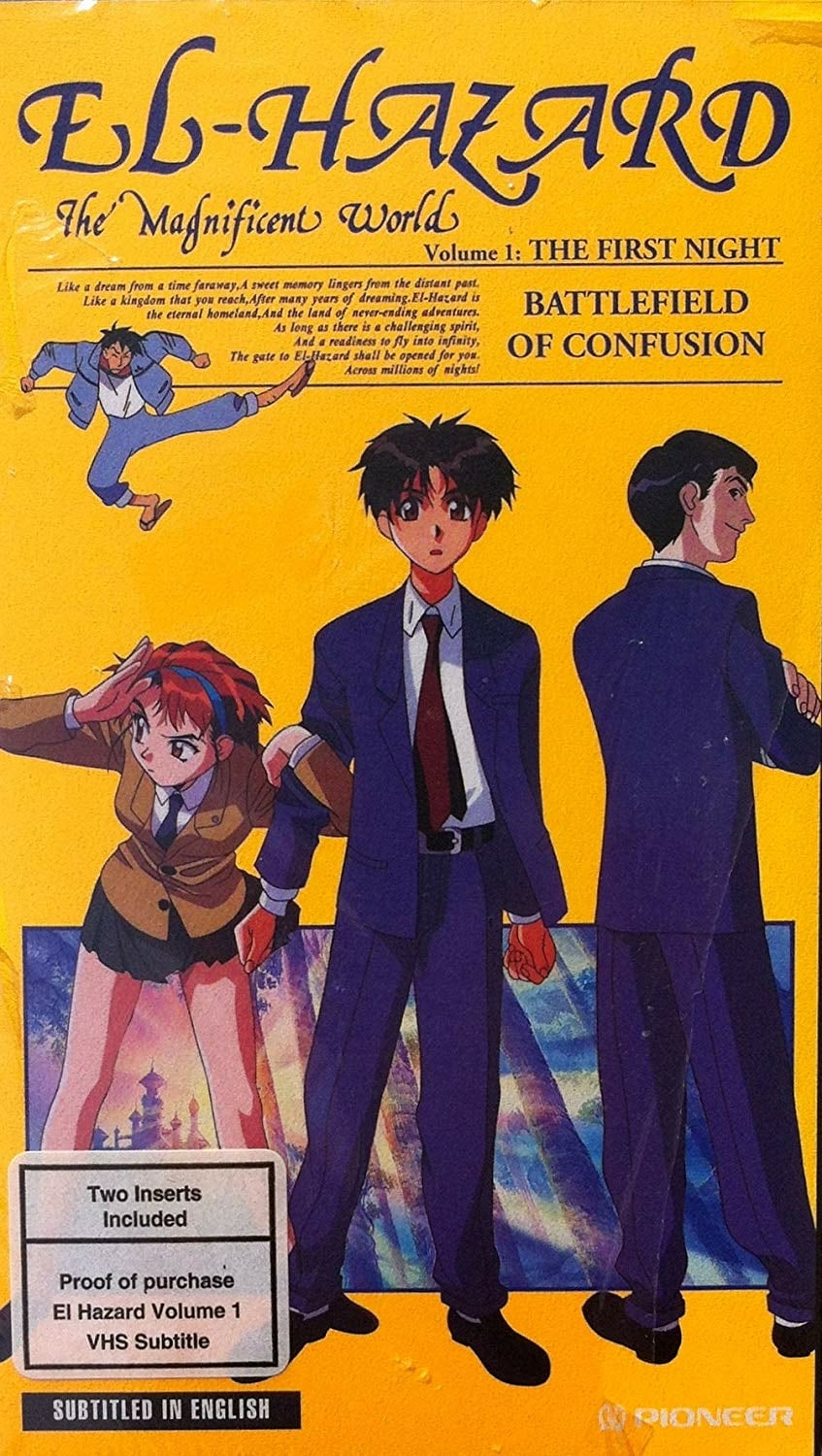 El Hazard: The World Magnificent 1 Temporada