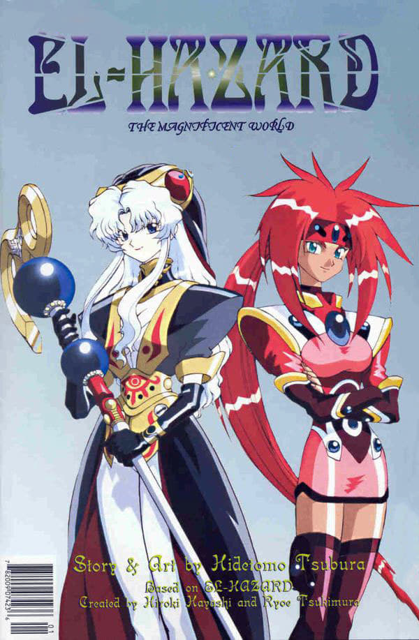 El Hazard: The World Magnificent 2 Temporada