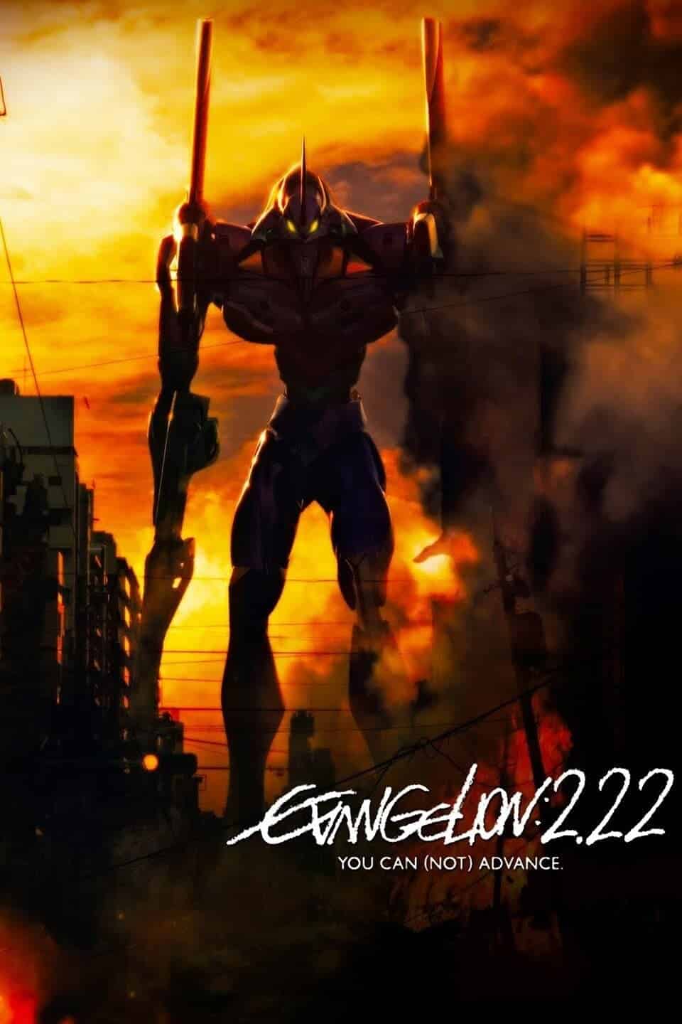 Evangelion: 2.0 You Can (Not) Advance Dublado