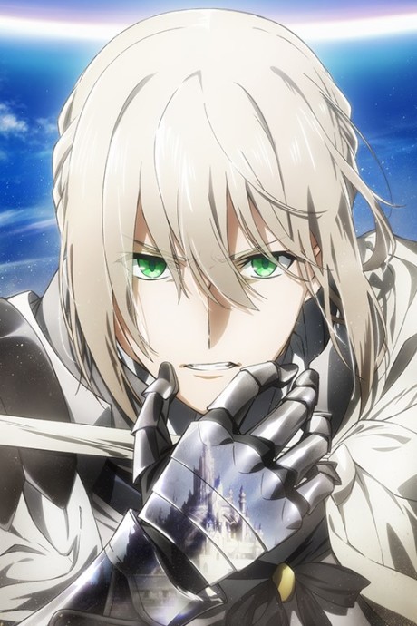 Fate/Grand Order: Shinsei Entaku Ryouiki Camelot 1 Wandering Agateram