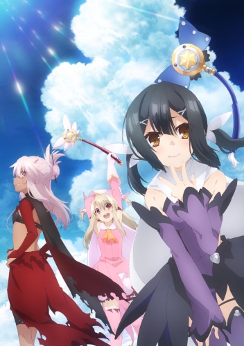 Fate/kaleid Liner Prisma Illya Zwei Herz