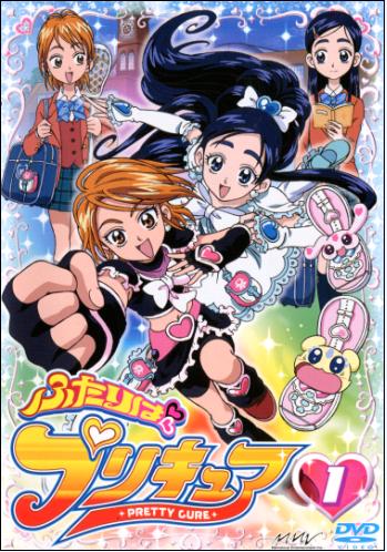 Futari wa Precure