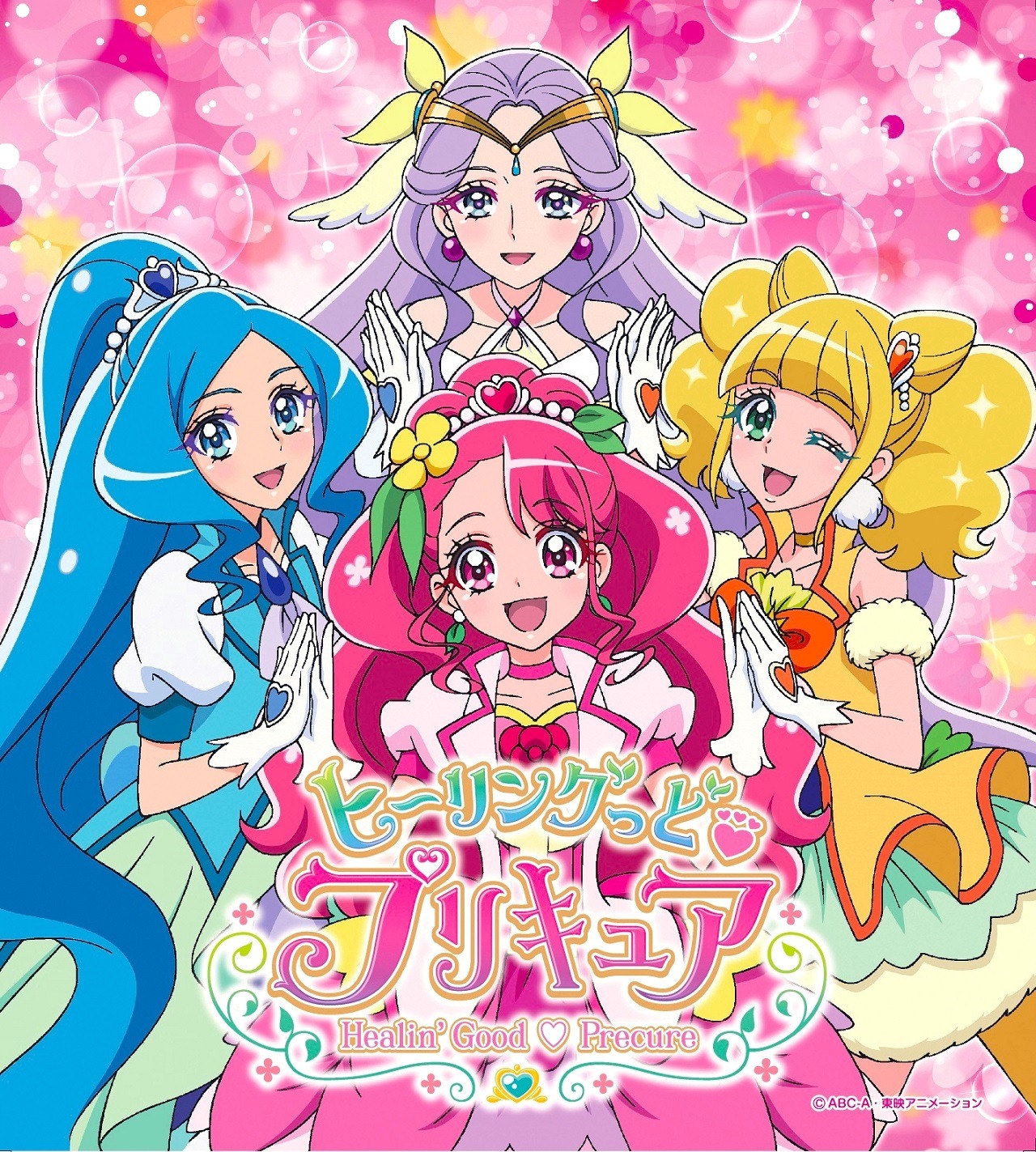 Healin Good PreCure
