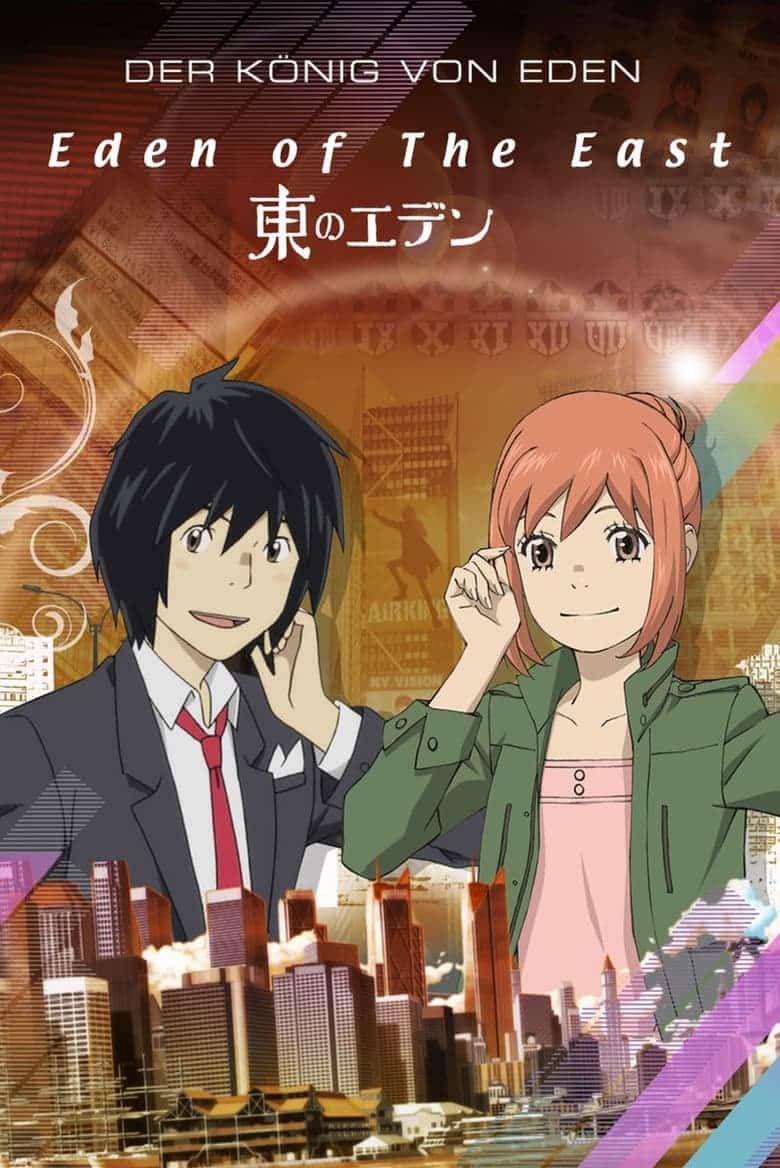 Higashi no Eden: Air Communication