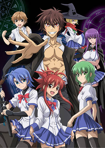 Ichiban Ushiro No Daimaou