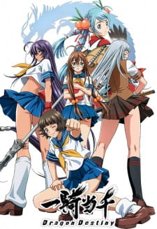 Ikkitousen: Dragon Destiny 2 Temporada