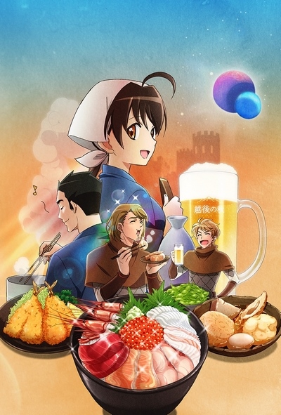 Isekai Izakaya: Koto Aitheria No Izakaya Nobu