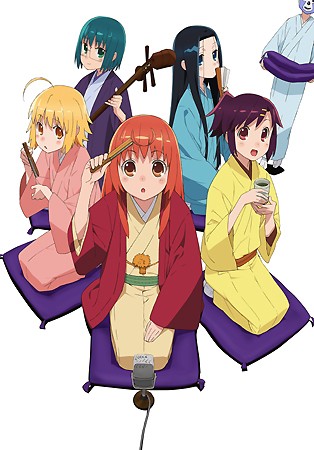 Assistir Joshiraku Online em HD
