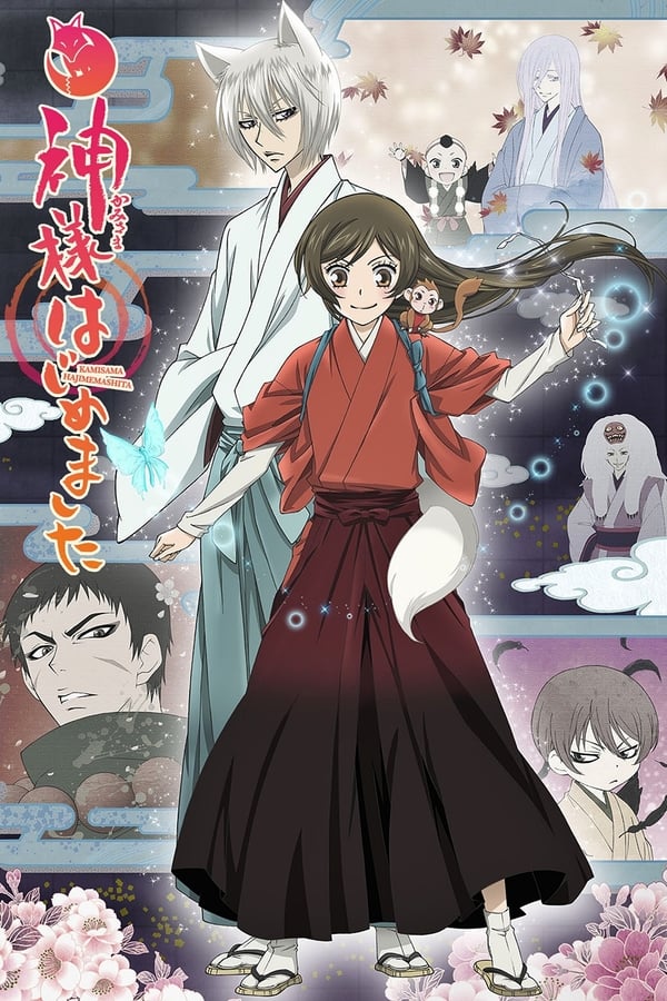 Kamisama Hajimemashita 2