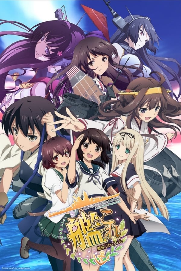 Kantai Collection: KanColle