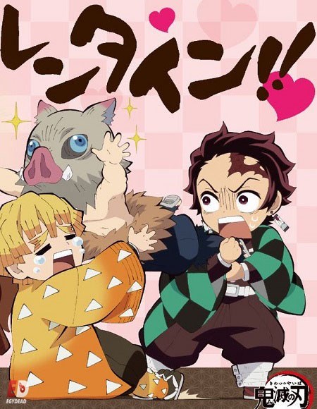 Assistir Kimetsu Gakuen Valentine hen Online em HD