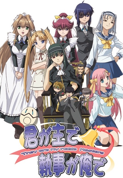 Kimi ga Aruji de Shitsuji ga Ore de