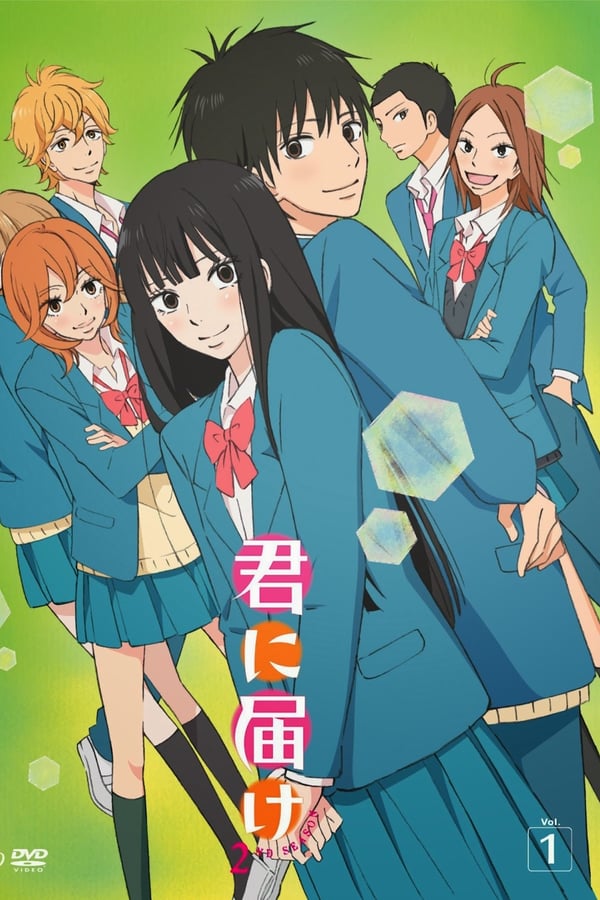 Kimi ni Todoke