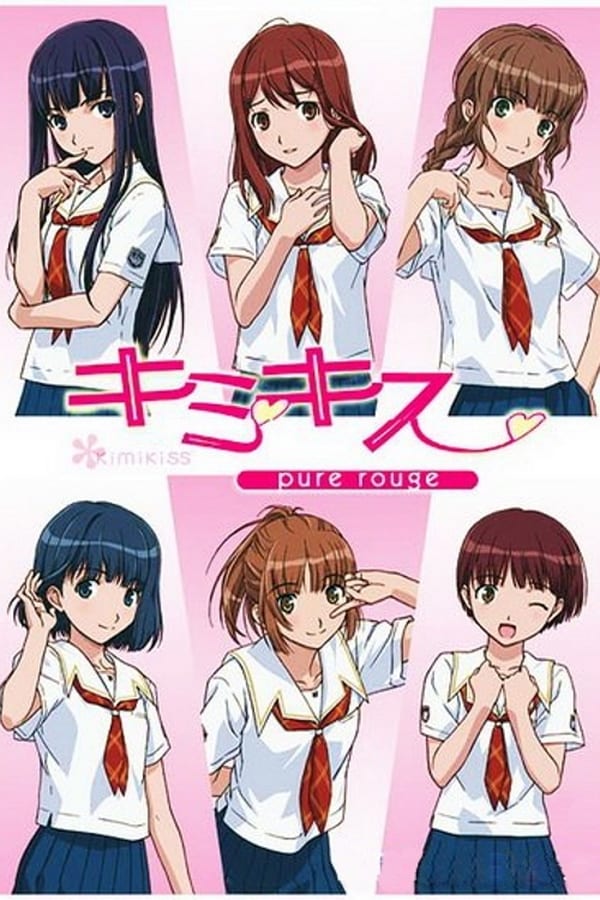 KimiKiss Pure Rouge