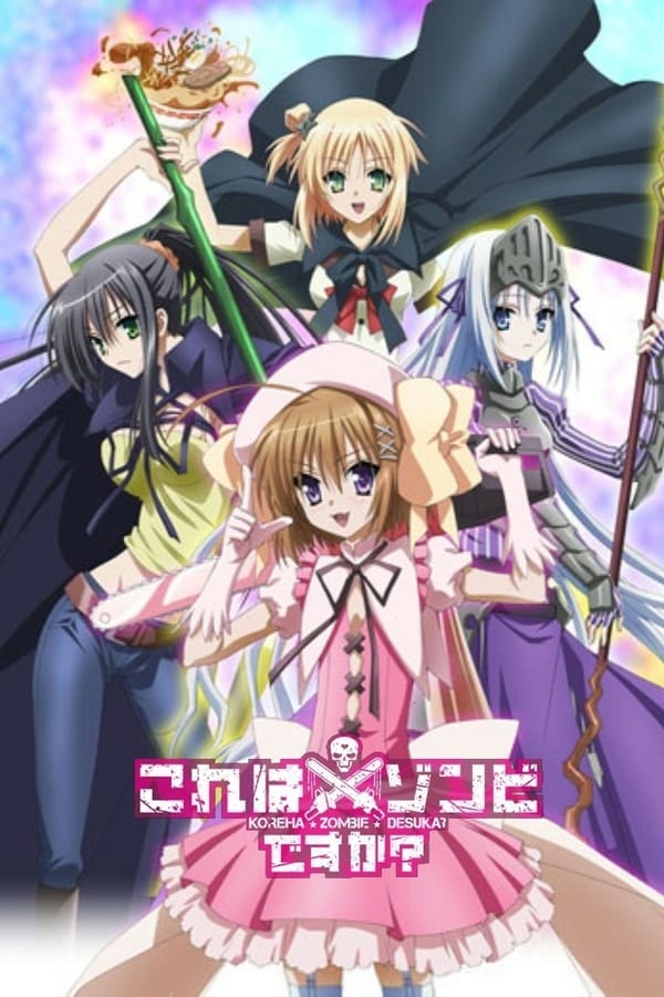 Kore wa Zombie Desu ka