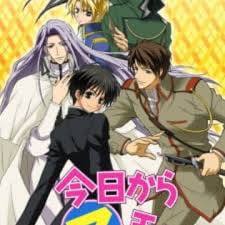 Kyou Kara Maou