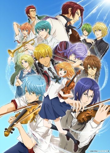 La Corda d Oro: Blue Sky