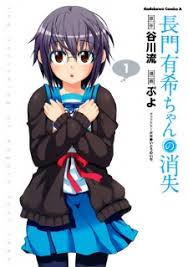 Nagato Yuki-chan No Shoushitsu