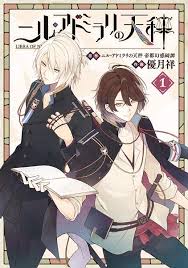 Nil Admirari no Tenbin: Teito Genwaku Kitan