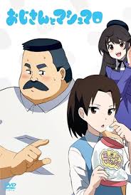 Assistir Ojisan to Marshmallow Online em HD