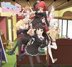 Onii-chan Dakedo Ai Sae Areba Kankeinai Yo Ne