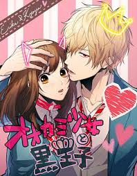Ookami Shoujo To Kuro Ouji