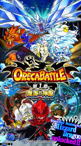 Oreca Battle