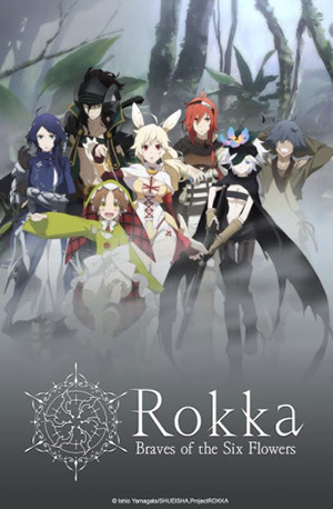 Rokka No Yuusha Dublado