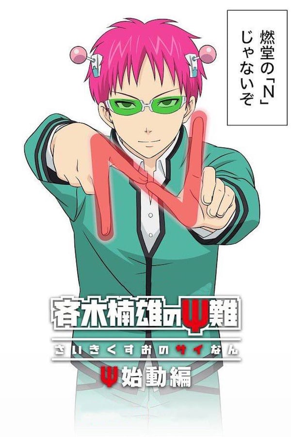 Saiki Kusuo No Psi Nan 2