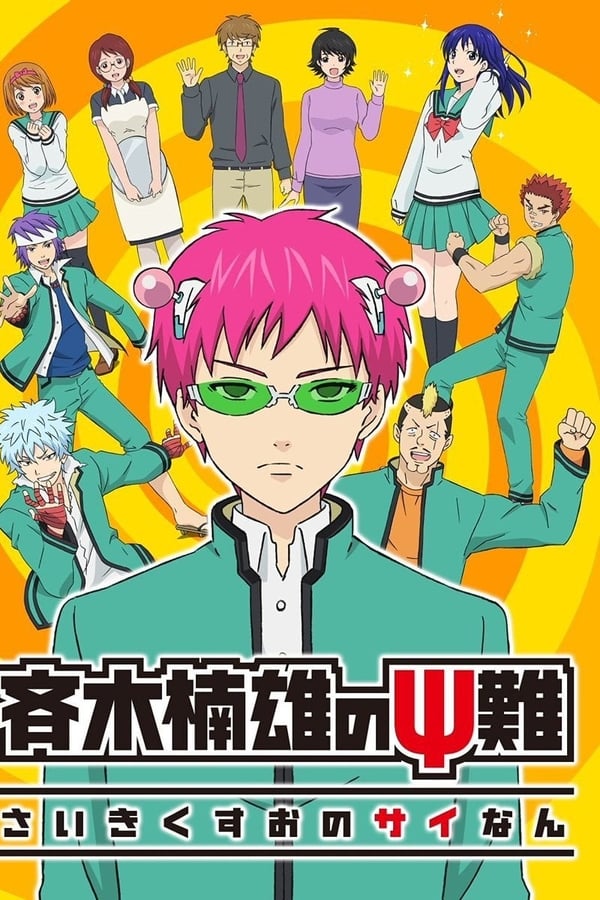 Saiki Kusuo no psi nan